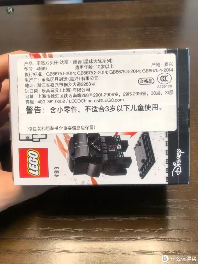 乐高 方头仔 篇二：LEGO乐高BrickHeadz方头仔41619达斯·维德