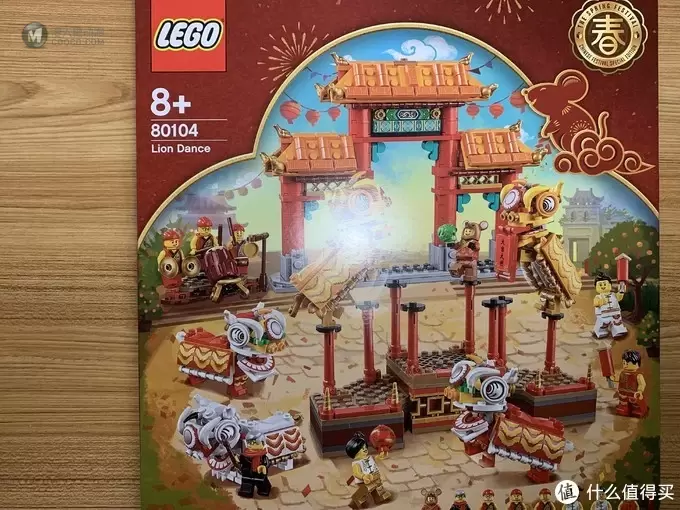 【开箱测评】LEGO 80104舞狮，给你不一样的新年