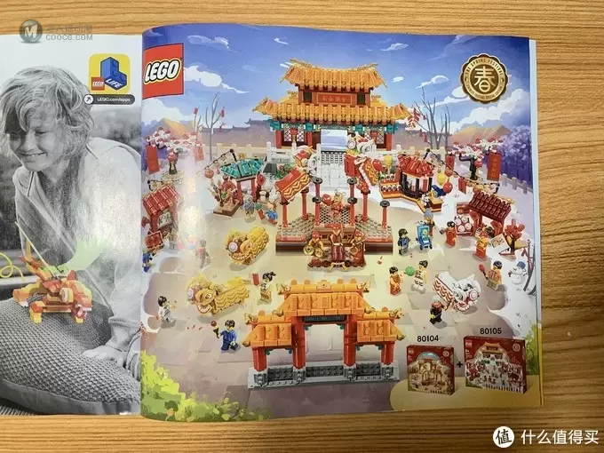 【开箱测评】LEGO 80104舞狮，给你不一样的新年