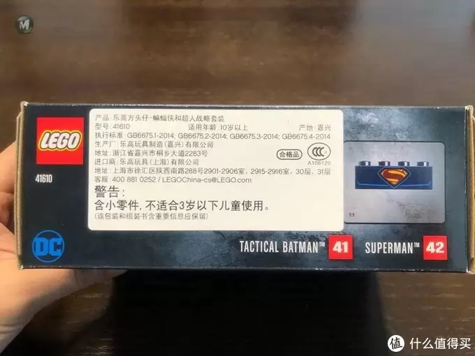 乐高 方头仔 篇四：LEGO乐高 BrickHeadz方头仔41610蝙蝠侠和超人战略套装