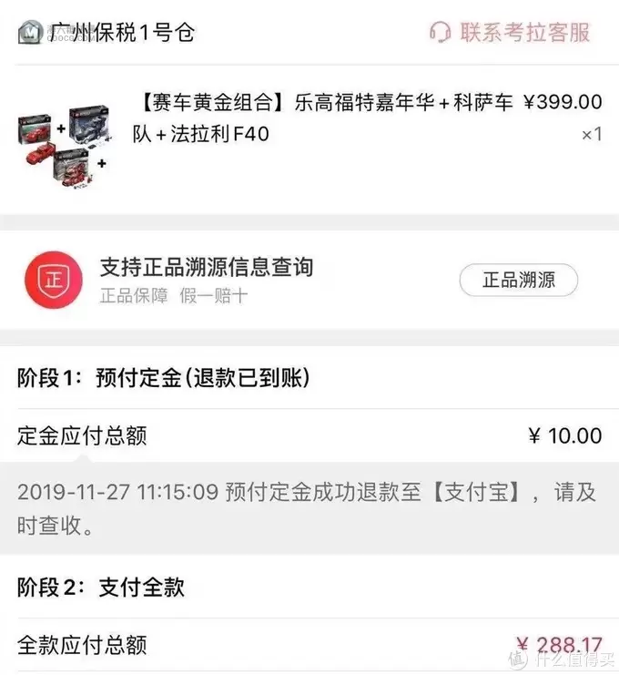 新年送礼糊弄指南——100块钱以内可以买的乐高套装推荐