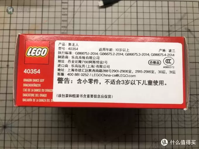 JX的开箱 篇二：乐高40354舞龙人简单开箱及图片展示