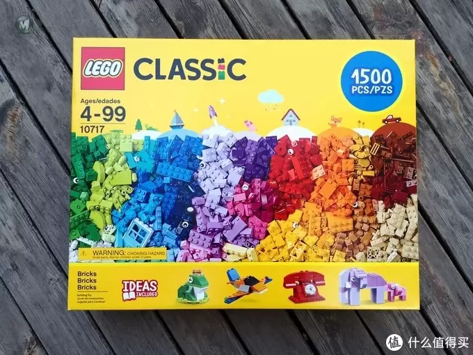 最值得入手的乐高基础款——LEGO Classic 10717