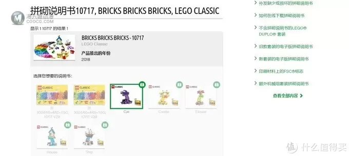 最值得入手的乐高基础款——LEGO Classic 10717