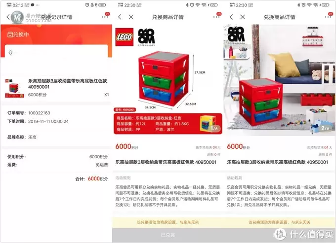 双11第一抢——6000积分免费兑换的LEGO 乐高 ROOM 4095三层抽屉柜