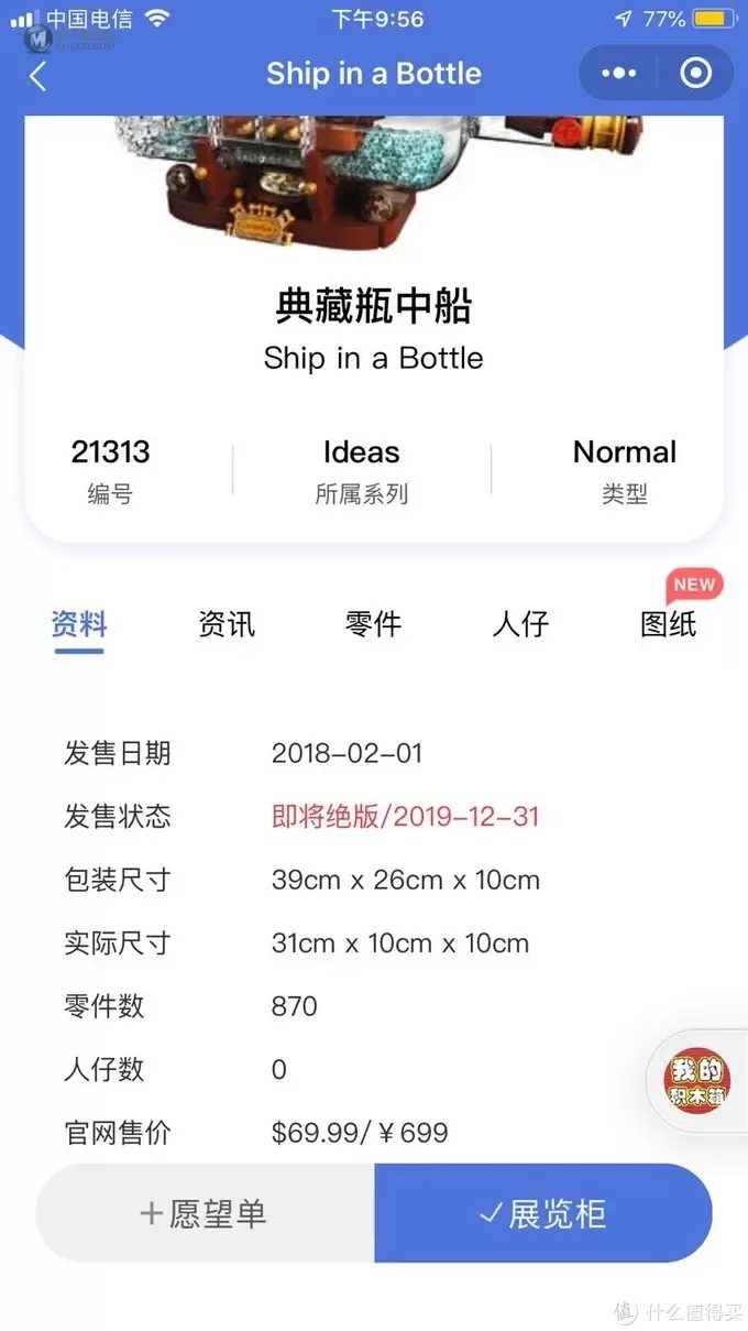 2019年底最值得你入手的乐高，不交智商税真正的值得买指南