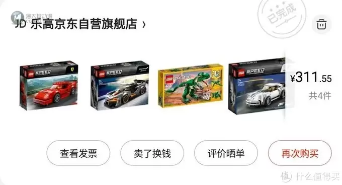 梦の玩具 篇六：LEGO 超级赛车 法拉利F40×迈凯伦SENNA×保时捷911