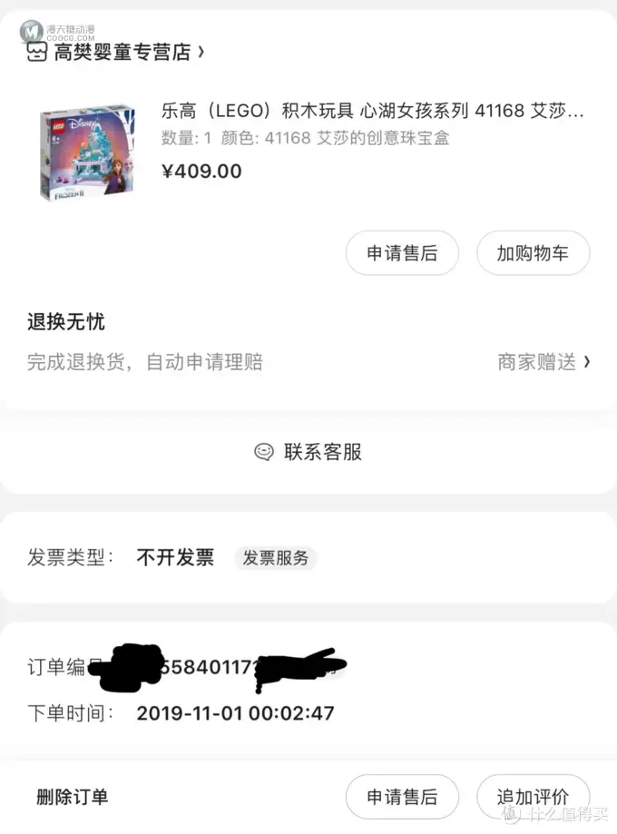 拼的没有买的快——晒我的双十一乐高购物单