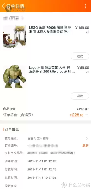 乐高手记 篇三十四：趁着双十一杀一波肉——LEGO 乐高 指环王系列 79006 杀肉