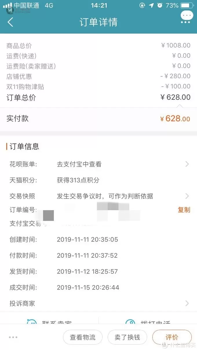 乐高打包哪家强，附双十一乐高剁手总结