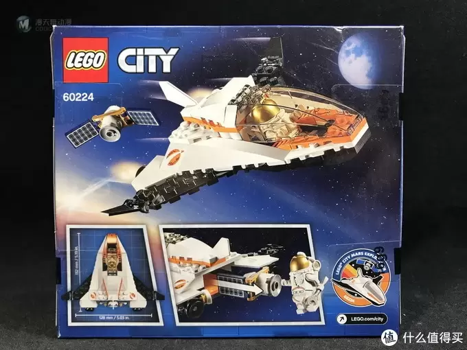 LEGO拼拼乐 篇三百零二：City城市系列 60224太空卫星任务