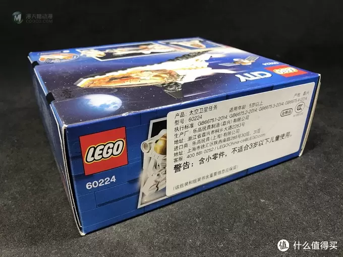 LEGO拼拼乐 篇三百零二：City城市系列 60224太空卫星任务