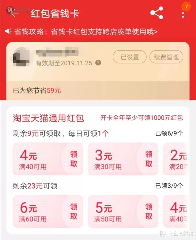 壮士断臂为哪般，乐高坑里填块砖——双11晒单记