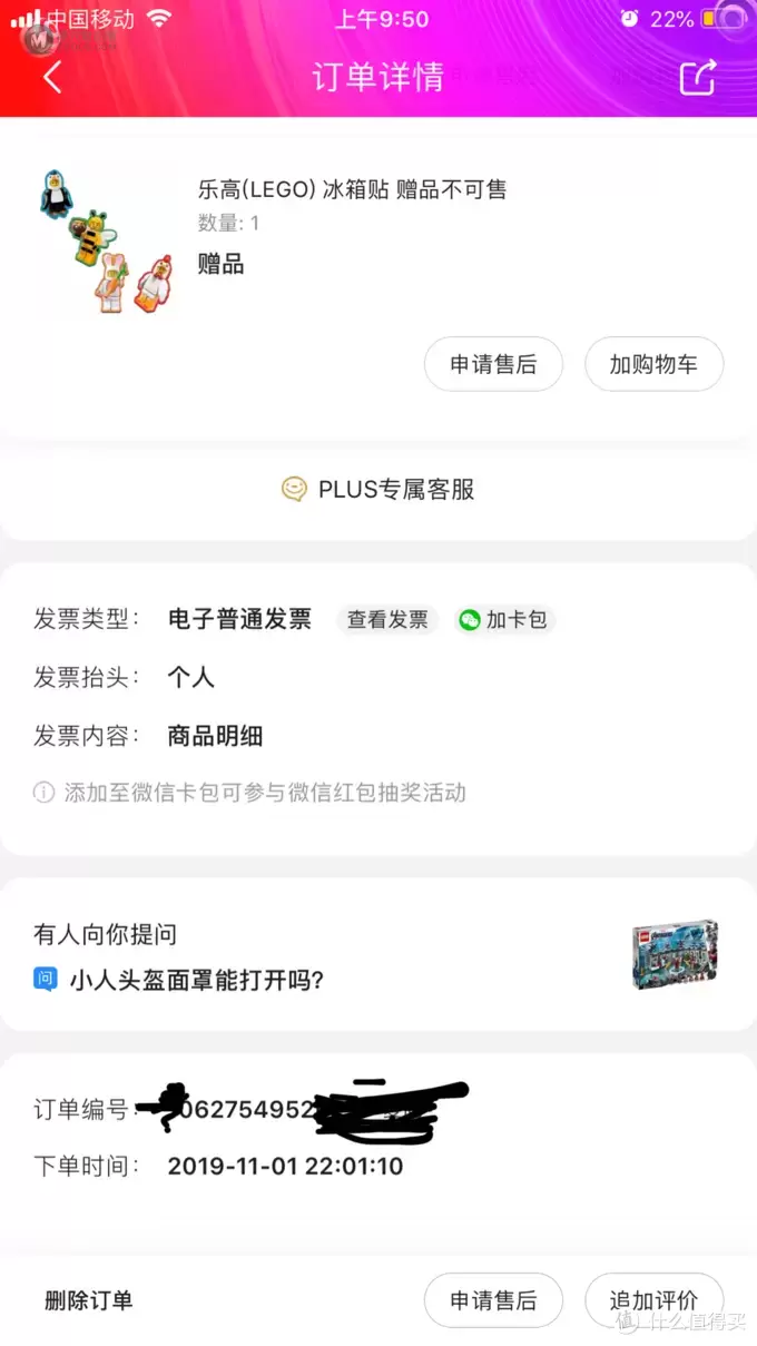 最小的3 in 1套装—乐高30571鹈鹕拼砌包晒物