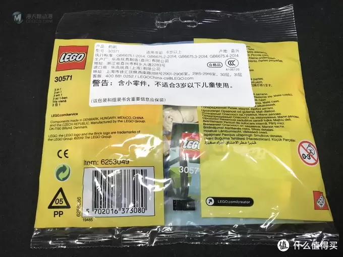 LEGO拼拼乐 篇三百零一：乐高三合一拼砌包30571鹈鹕