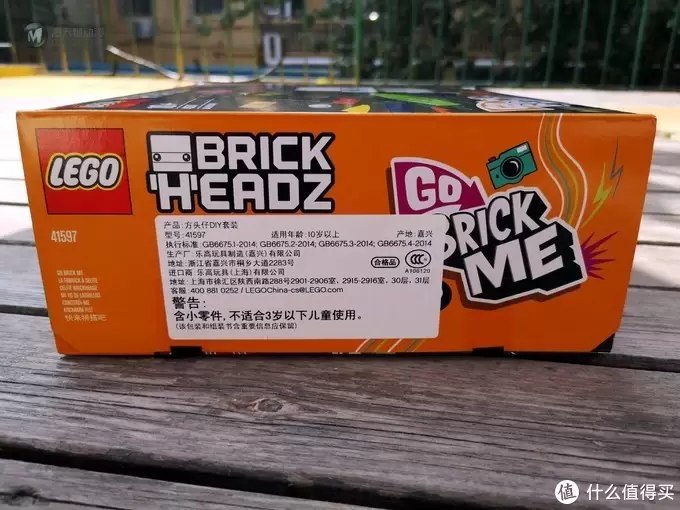 做自己的方头仔——Lego乐高 41597 Go Brick Me