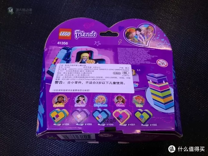 斯蒂芬妮的爱心藏宝盒——乐高Lego 41356 开箱