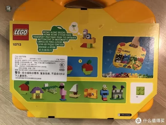 LEGO 篇四：让宝宝变身小小“工程师”——乐高Classic经典10713创意手提箱