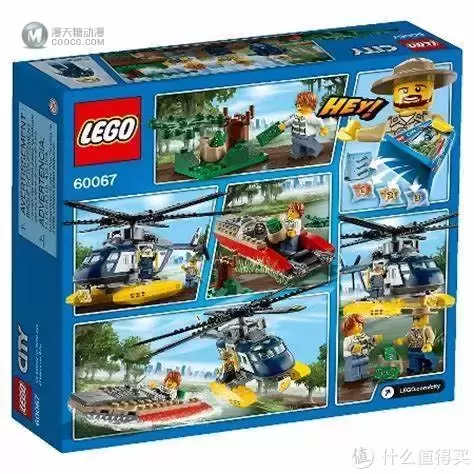 LEGO拼拼乐 篇二百九十二：LEGO 乐高 CITY城市系列 60067 直升机追踪