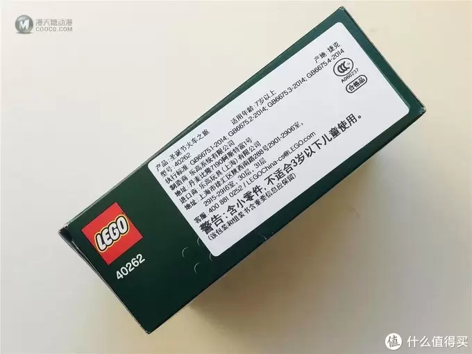 我和乐高 篇四：LEGO 40262 冬季火车之旅