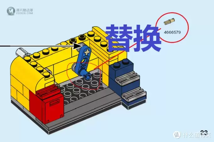 我是小小宇航员，乐高40335+17101改造