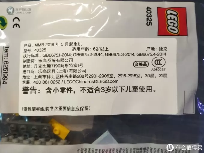 Lego剁手记 篇四：5月MMB 小小起重机