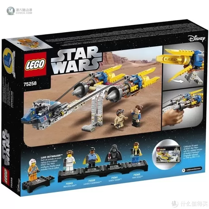 LEGO拼拼乐 篇二百八十三：20年后一家终团聚：星球大战 Star Wars系列 75258 飞梭赛车