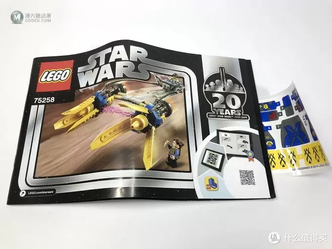 LEGO拼拼乐 篇二百八十三：20年后一家终团聚：星球大战 Star Wars系列 75258 飞梭赛车