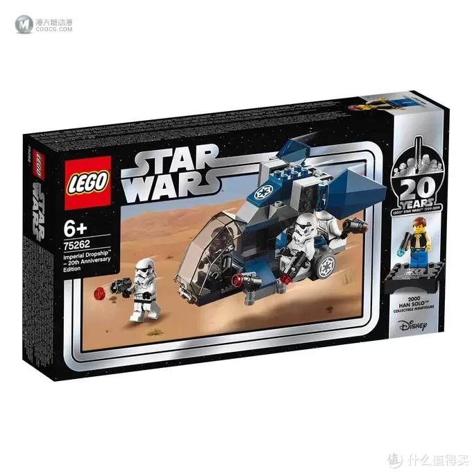 LEGO拼拼乐 篇二百八十四：超值人仔包：乐高 星球大战 75262 风暴兵突击队