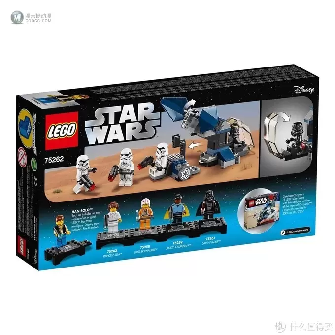 LEGO拼拼乐 篇二百八十四：超值人仔包：乐高 星球大战 75262 风暴兵突击队