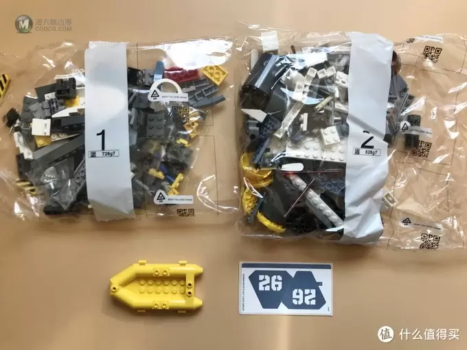 LEGO 乐高 幻影忍者系列 70609 大飞鱼轰炸机