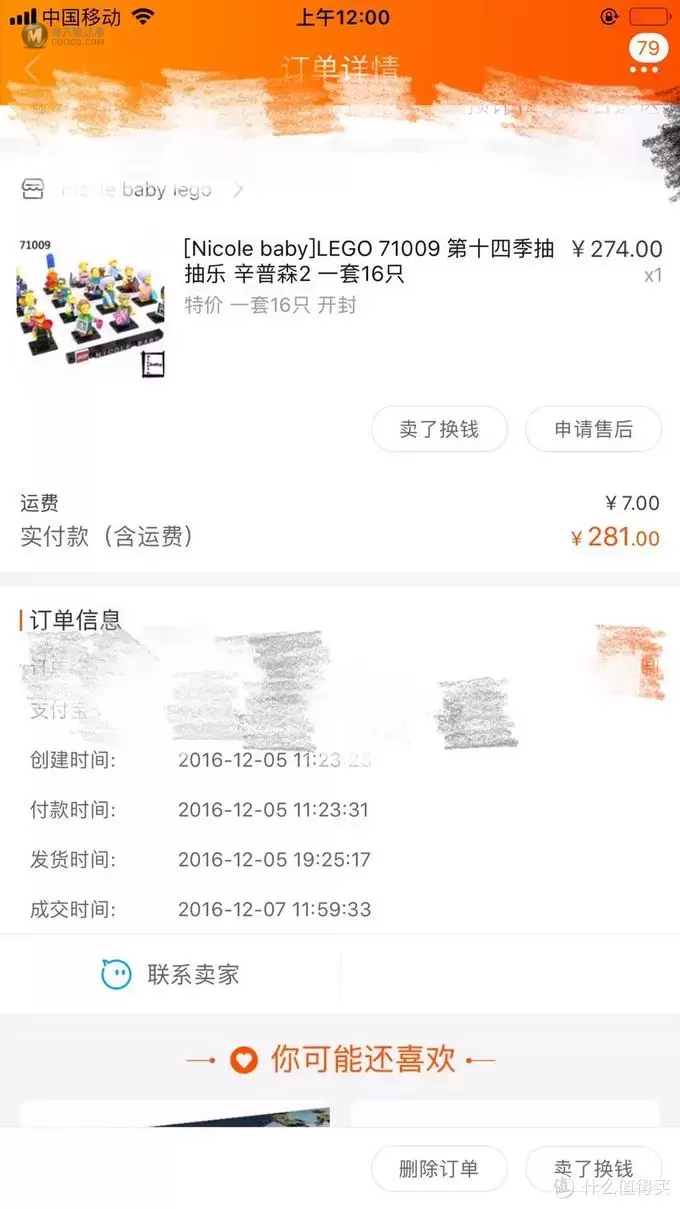 乐高人仔鉴赏 篇二：乐高抽抽乐：辛普森一家第二季71009