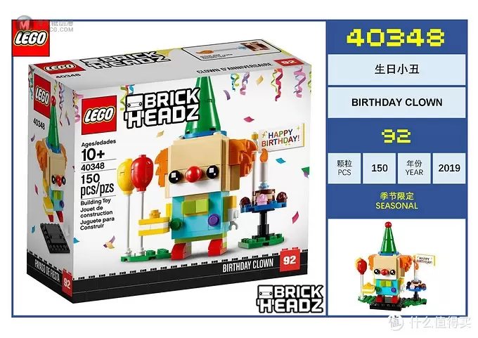 乐高方头仔 篇二：捂紧钱包，2019年8款LEGO方头仔新品来袭