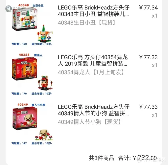 乐高方头仔 篇二：捂紧钱包，2019年8款LEGO方头仔新品来袭