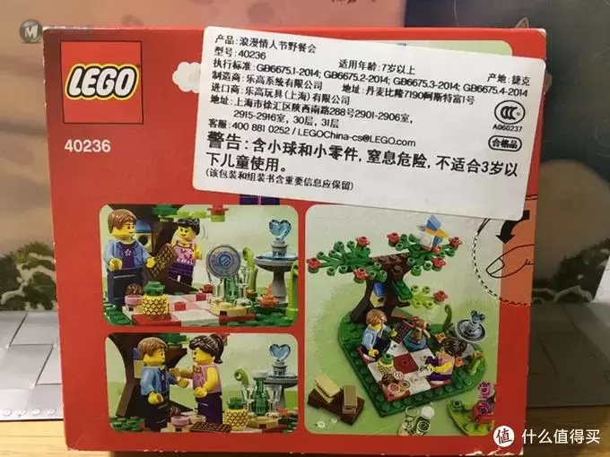 乐高Lego 篇二：女儿的欢乐时光—乐高40236评测