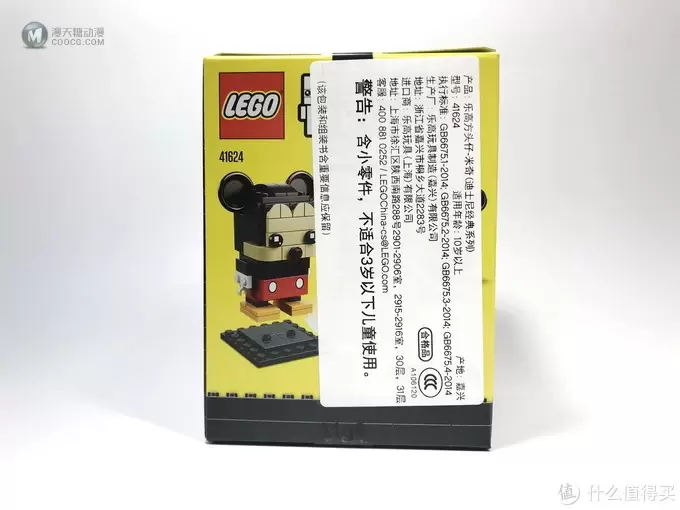 LEGO 乐高 拼拼乐 篇190：BrickHeadz 方头仔系列  41624 米奇