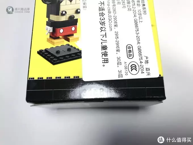 LEGO 乐高 拼拼乐 篇190：BrickHeadz 方头仔系列  41624 米奇