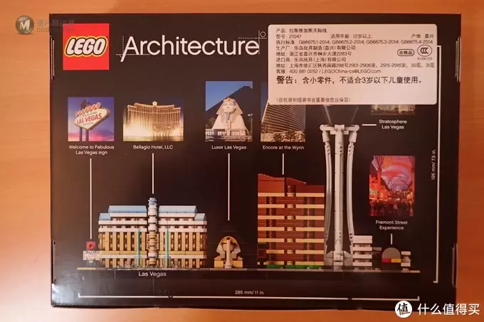 存钱买LEGO 篇六：Architecture 建筑系列 21047 拉斯维加斯六景 内含彩蛋