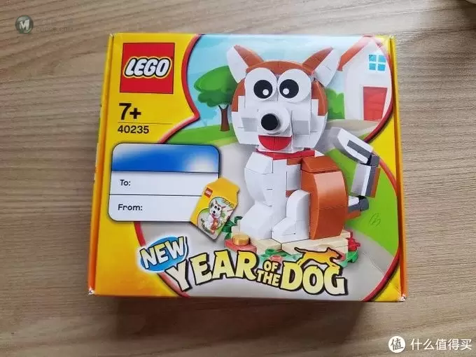 何以解忧，有我乐高 篇十二：LEGO 乐高 2018生肖系列 40235 戊戍狗