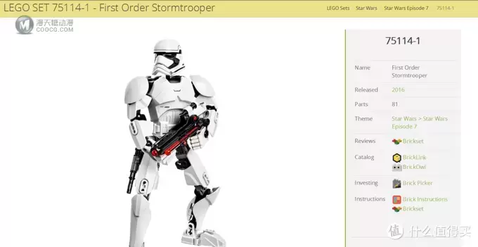 LEGO 乐高 拼拼乐 篇169：最佳摩托骑手 75114 第一秩序暴风兵 First Order Stormtrooper