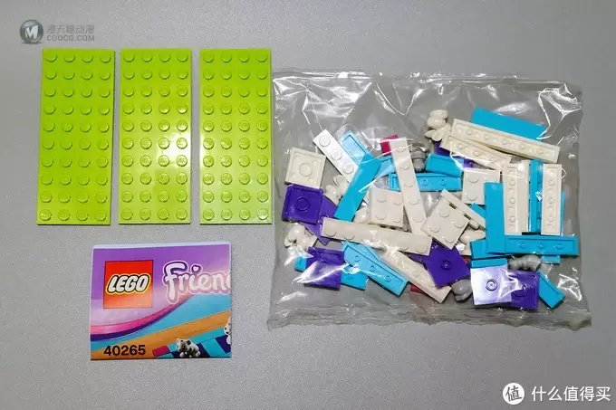 陪伴是最长情的告白 LEGO乐高 好朋友系列之 40265 井字游戏 开箱搭建