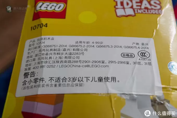 少爷的乐高系列 篇十二：LEGO 乐高 10704 创意积木盒