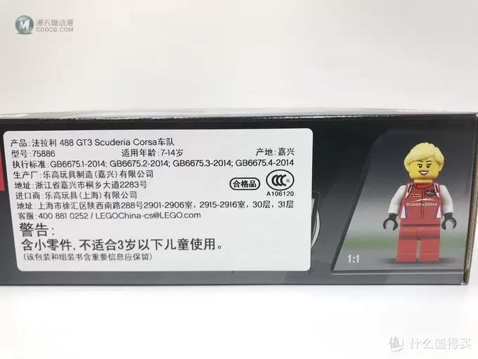 百元名车：LEGO 乐高 赛车系列 75886 法拉利488GT3 Scuderia Corsa车队