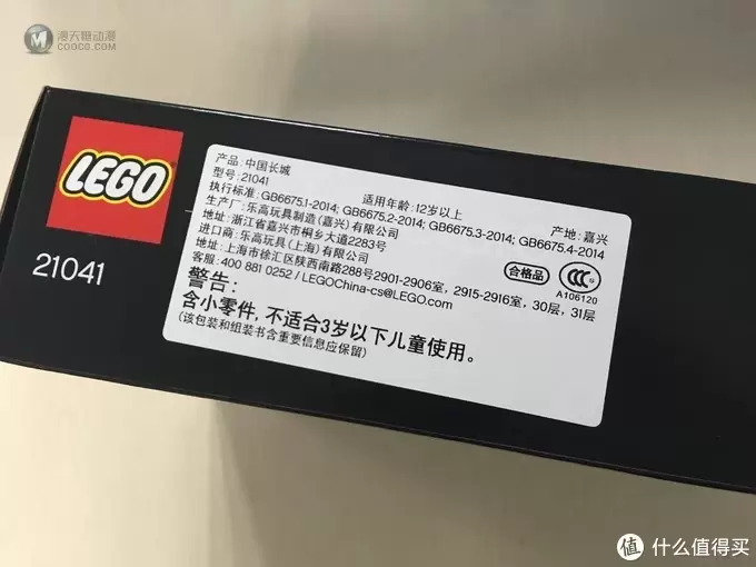 我的LEGO建筑系列 篇十五：LEGO 乐高 21041 Great Wall 单体长城开箱