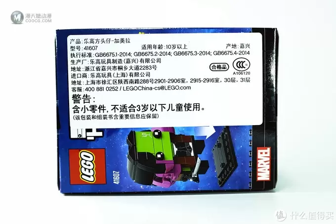 漫威世界中的CP—LEGO 乐高 方头公仔 41607 卡魔拉 & 41606 星爵 开箱