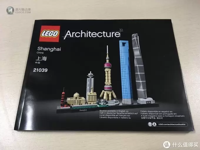 我的LEGO建筑系列 篇十四：LEGO 乐高 21039 Shanghai 魔都天际线