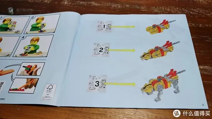 LEGO 乐高 Ideas 21311 Voltron 开箱