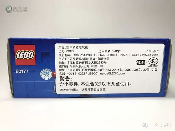 稍微丑了点：LEGO 乐高 60177 空中特技喷气机开箱