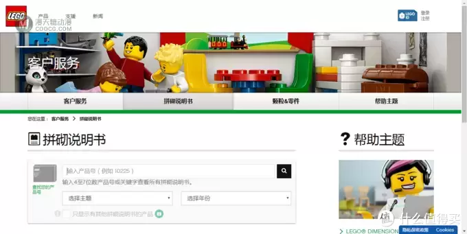 何以解忧，有我乐高 篇九：我想要间彩色的房子—LEGO 乐高 创意拼砌系列 复刻40154笔筒小屋