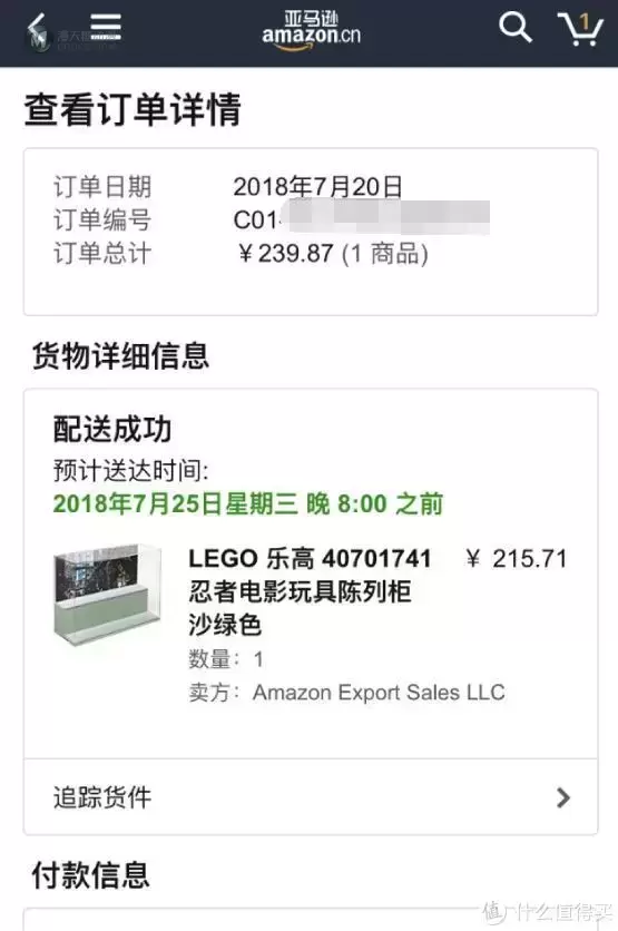 将小人收起来：LEGO 乐高 40701741 忍者电影玩具陈列柜